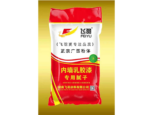 飛羽 內墻乳膠漆專(zhuān)用膩子